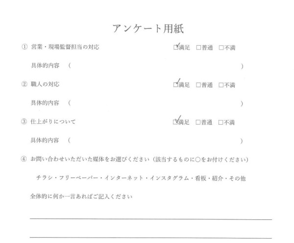 ［名古屋市］外壁塗装・屋根塗装・ベランダ防水　K様邸サムネイル
