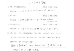 ［瀬戸市］外壁塗装・ベランダ防水・エコキュート　Ｇ様邸サムネイル