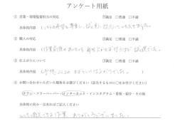 ［豊田市］外壁塗装・屋上防水　H様邸サムネイル