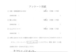 ［日進市］玄関ドア塗装・鍵取付　O様邸サムネイル