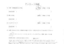 ［名古屋市］外壁塗装・屋根塗装・ベランダ防水　K様邸サムネイル