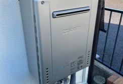 【尾張旭市】給湯器が古くなったら早めの交換を！！サムネイル