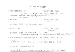 ［名古屋市緑区］　外壁塗装・ベランダ防水　Ｔ様邸サムネイル