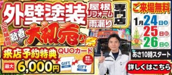 リメイクホームイベント_スライドバナー (2)