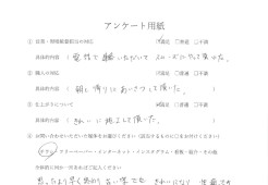 ［名古屋市西区］ベランダ防水・板金・内装　Ｓ様邸サムネイル