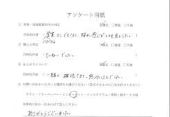 ［瀬戸市］　外壁塗装・屋根塗装・ベランダ防水・門扉取替　M様邸サムネイル