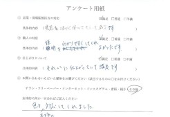 ［豊田市］　外壁塗装・屋根カバー工法・ベランダ防水　Ｎ様邸サムネイル