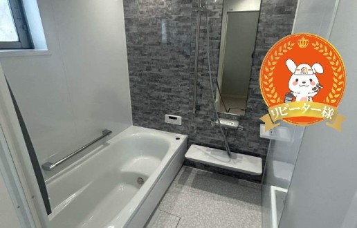 ［尾張旭市］浴室改修工事　Ｙ様邸　サムネイル