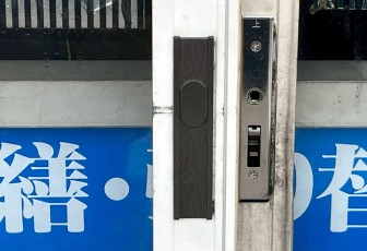 ［名古屋市守山区］鍵交換　Ｈ様邸　サムネイル