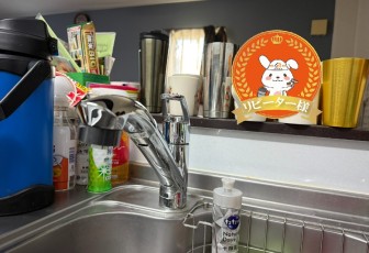 ［名古屋市名東区］水栓交換工事　Ｗ様邸サムネイル