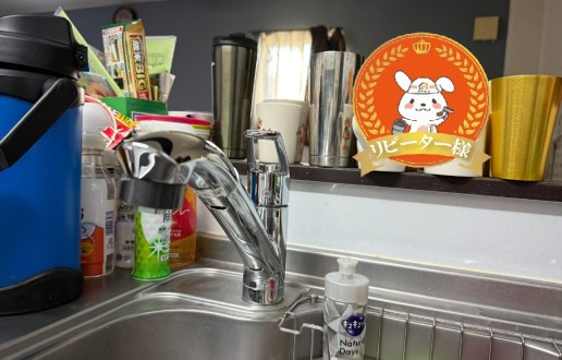 ［名古屋市名東区］水栓交換工事　Ｗ様邸サムネイル