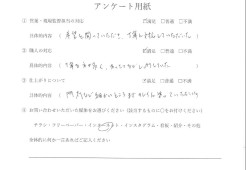 ［尾張旭市］　外壁塗装・屋根漆喰・ベランダ防水　T様邸サムネイル